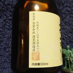 安藤商店 - 霧筑波　特別本醸造　300ml_500円
