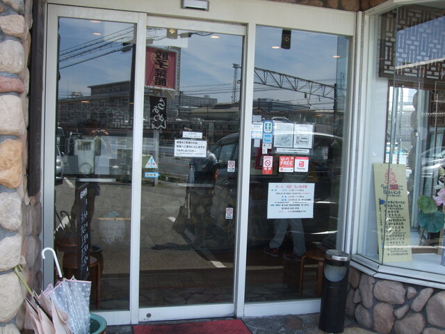 中華飯店てんじく 西明石店 西明石 中華料理 食べログ 中華飯店てんじく 西明石店 西明石 中華料理 食べログ