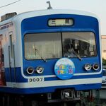 馳走 山傳 - エール号です