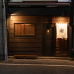 酒場それがし - 