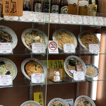 餃子の王さま - 