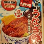 築地食堂源ちゃん - （2020.7）