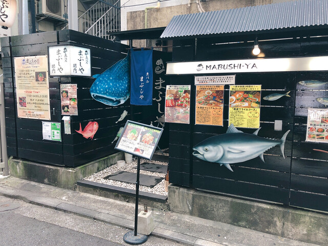 魚バル まぶしや 関内 Mabushi Ya 関内 魚介料理 海鮮料理 食べログ 魚バル まぶしや 関内 Mabushi Ya 関内 魚介料理 海鮮料理 食べログ