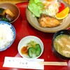 さか本 - 日替定食（税込750円）