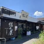 めしや食堂　隠れ屋 - 外観