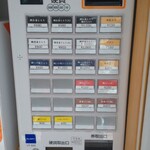 鯛白湯らーめん ○de▽ - 