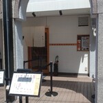 鯛白湯らーめん ○de▽ - 