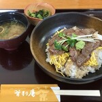 道の駅 但馬のまほろば 茶すり庵 - 但馬牛の焼肉丼