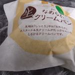 シュクルヴァン - 抹茶なめらか生クリームパン220円