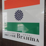 BrAHmA - 店舗入り口