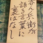 Suzuden - 本当にそう言えるのだろうか