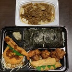 本家かまどや - 