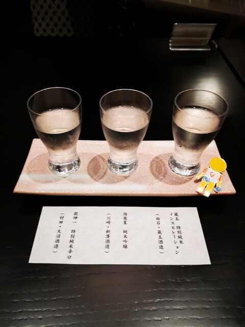 個亭 この花（【旧店名】ドリームズ・ハート） - 白石蔵王（バー）の写真