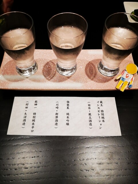 個亭 この花（【旧店名】ドリームズ・ハート） - 白石蔵王（バー）の写真