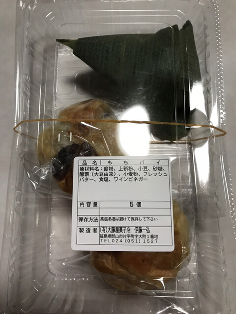 御菓子処 大藤屋 - 郡山（和菓子）の写真