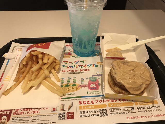 マクドナルド 新前橋店 新前橋 ハンバーガー 食べログ マクドナルド 新前橋店 新前橋 ハンバーガー 食べログ