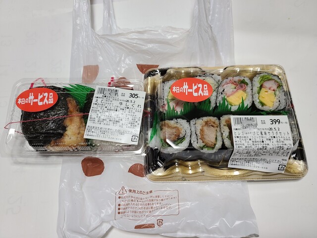 サザエ 西友元町店 元町 札幌 和菓子 食べログ