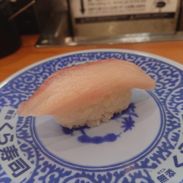 無添くら寿司 八王子みなみ野店 八王子みなみ野 回転寿司 食べログ 無添くら寿司 八王子みなみ野店 八王子みなみ野 回転寿司 食べログ