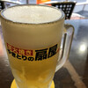 やきとりの扇屋 上板橋店