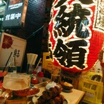 出世酒場 大統領 - 