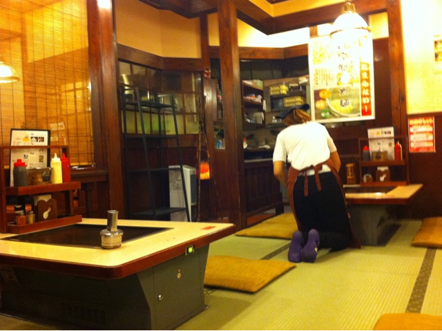 Kaze no Machi Furukawahashi Ten photo 4