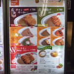 タンドールガル - 今や普通のカレー屋になりました