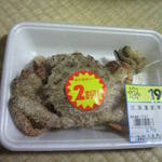 ディオ - 栗蟹（クリガニ） 198円→158円