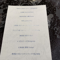TACUBO - 
