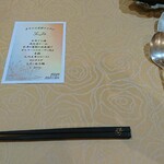 トゥ・ラ・ジョア - 