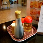利来 - 卓上調味料