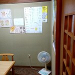 利来 - 