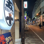 IZAKAYA50 - 神田駅前。