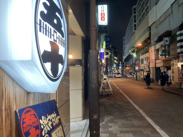 Izakaya50 イザカヤゴジュウ 旧店名 神田 神田 居酒屋 食べログ Izakaya50 イザカヤゴジュウ 旧店名 神田 神田 居酒屋 食べログ