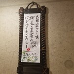 SPICY CURRY 魯珈 - 