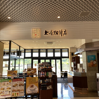 上島珈琲店_2