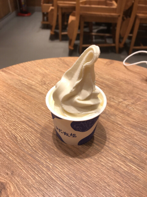 ハローキティ マザー牧場 ソフトクリーム ハローキティ マザー