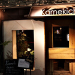 Kamekichi bistro - 