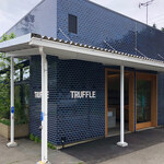 トリュフベーカリー - 