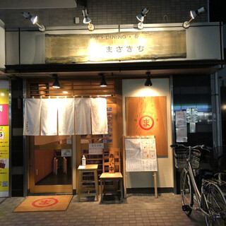 口コミ一覧 : 居酒屋 まさきち - 登戸/居酒屋 [食べログ]