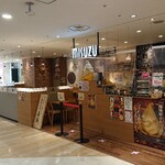 CAFE工房 MISUZU - 外観