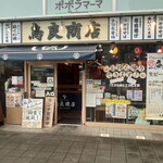 鳥良商店 - 外観