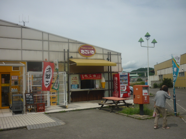 たこいち 生鮮スーパー たこ一 | 鮮度、第一。