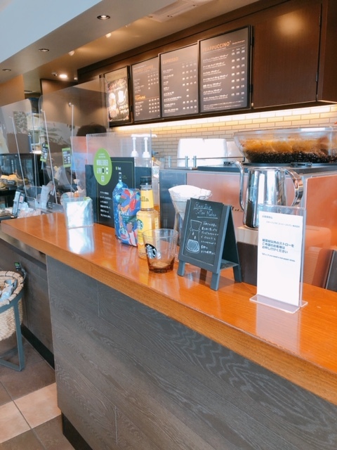 Starbucks Coffee Hino Mangangi Ten photo 4