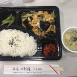 Kounan Shuka - 玉子と肉野菜炒め弁当　¥500- 2020.8.17 Mon.