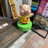 しょうが焼きBaKa 神保町本店