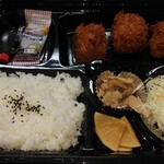 とんかつ勝亭 - 国産ヒレ弁当