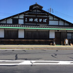 手打 神代そば - 