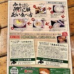 かけはし - 卵かけご飯の美味しい食べ方