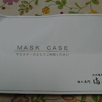 満寿家 -  満寿家 -