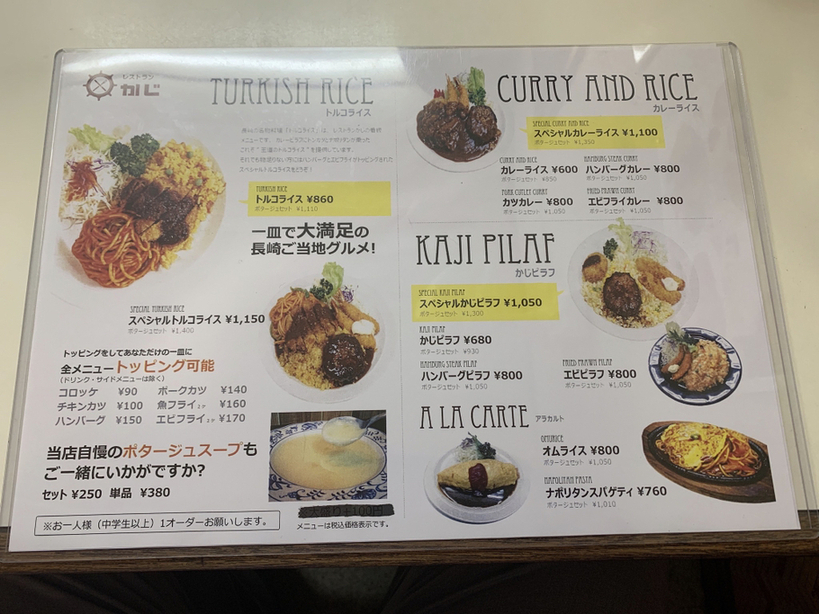 Menu — Fuji Sushi & Grill